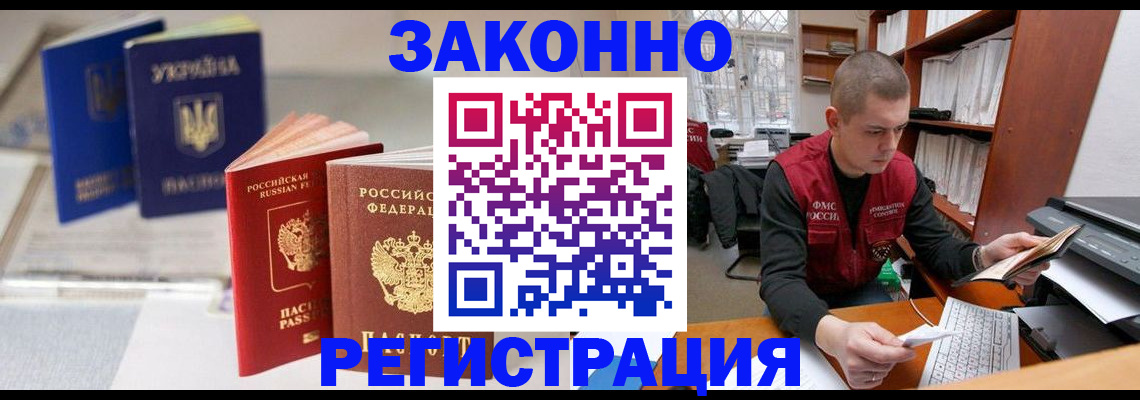 форма 3 в Забайкальском крае